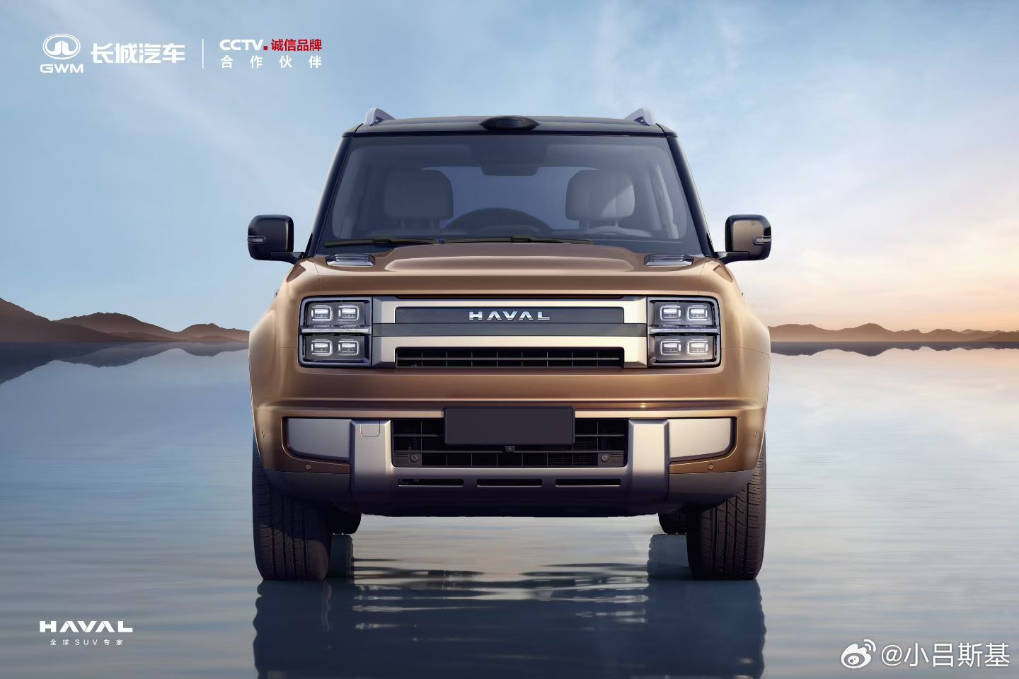 哈弗品牌的新旗舰方盒子大家觉得颜值怎么样？大V聊车