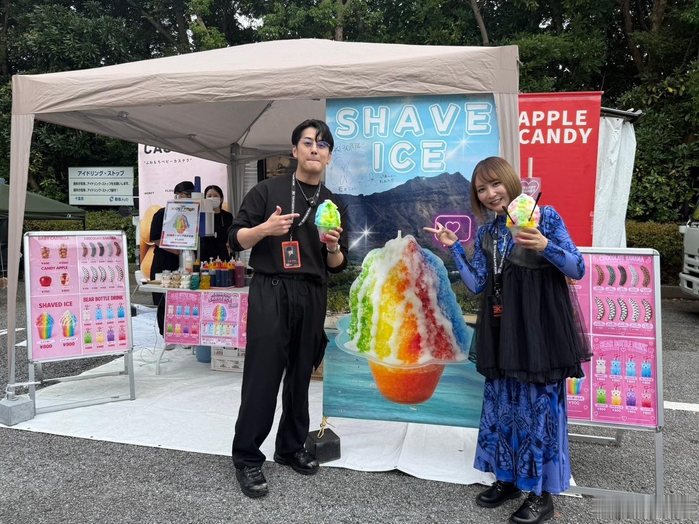 石黑英雄[超话]石黑动态石黑新图预览 电玩展现场30种口味的限定刨冰🍧【转电玩