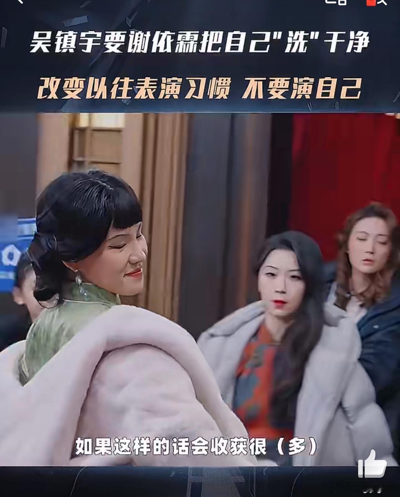 吴镇宇评价谢依霖要洗干净一点，既然要产后复出，那么就期待全新优雅的谢依霖吧 