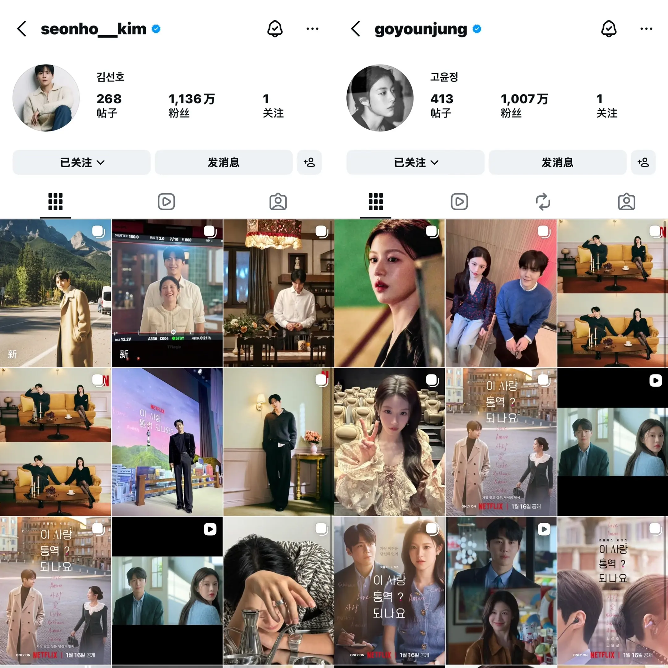 啊啊啊啊两个人都回复了彼此！真的疯狂爱上这部剧了 ！