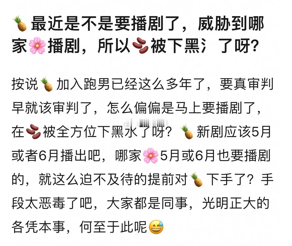 次次就播了2000w+，到底哪个花会把你们放在眼里当对家啊，连8分都不愿意被你们