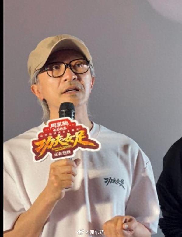 64岁的周星驰抵押家产拍《功夫女足》，带病跑路演却遭全网嘿稿围攻。 