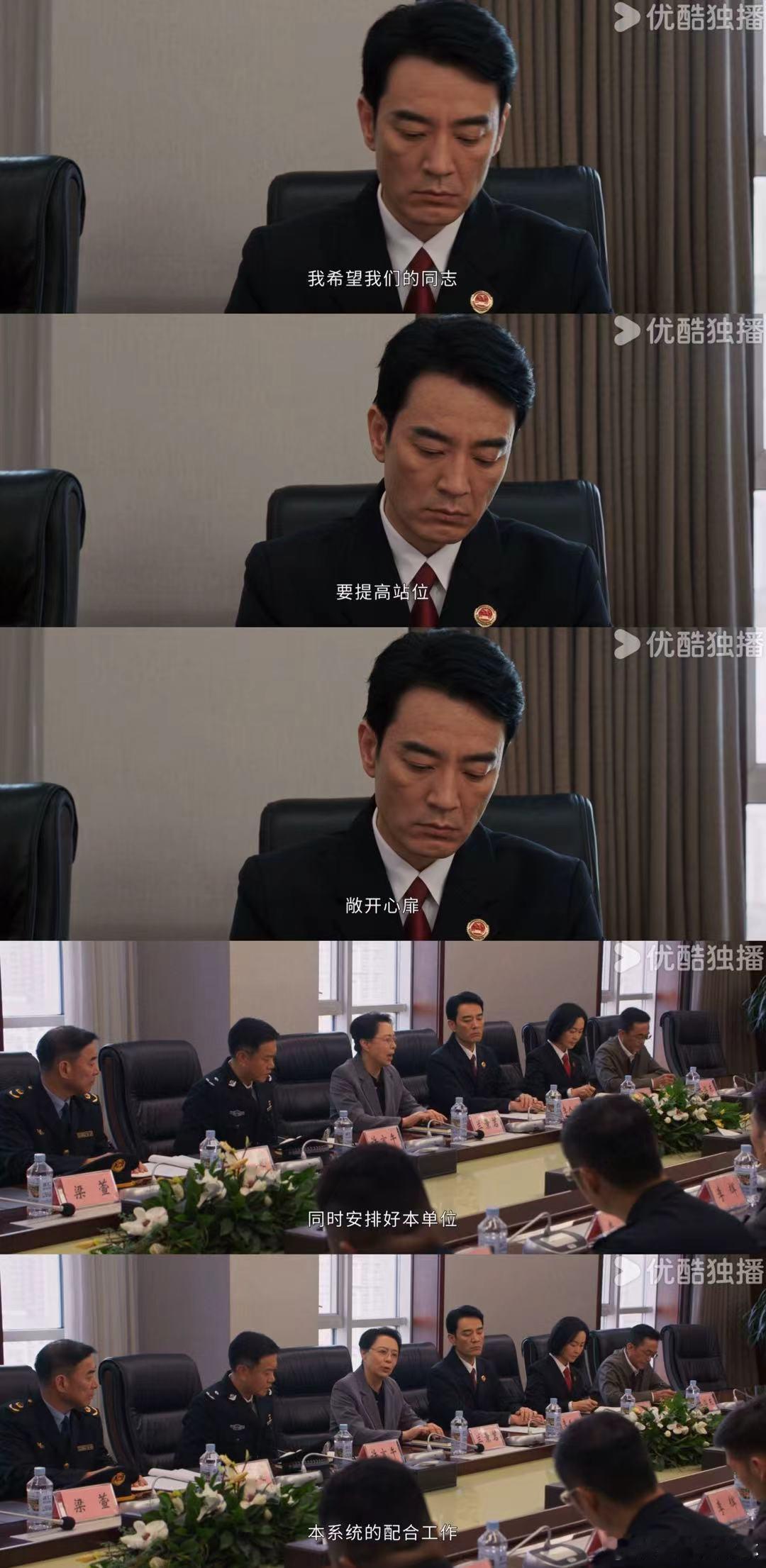以法之名人均语言艺术家 《以法之名》里洪亮是真会说话，在十一部混这么久果然有本事