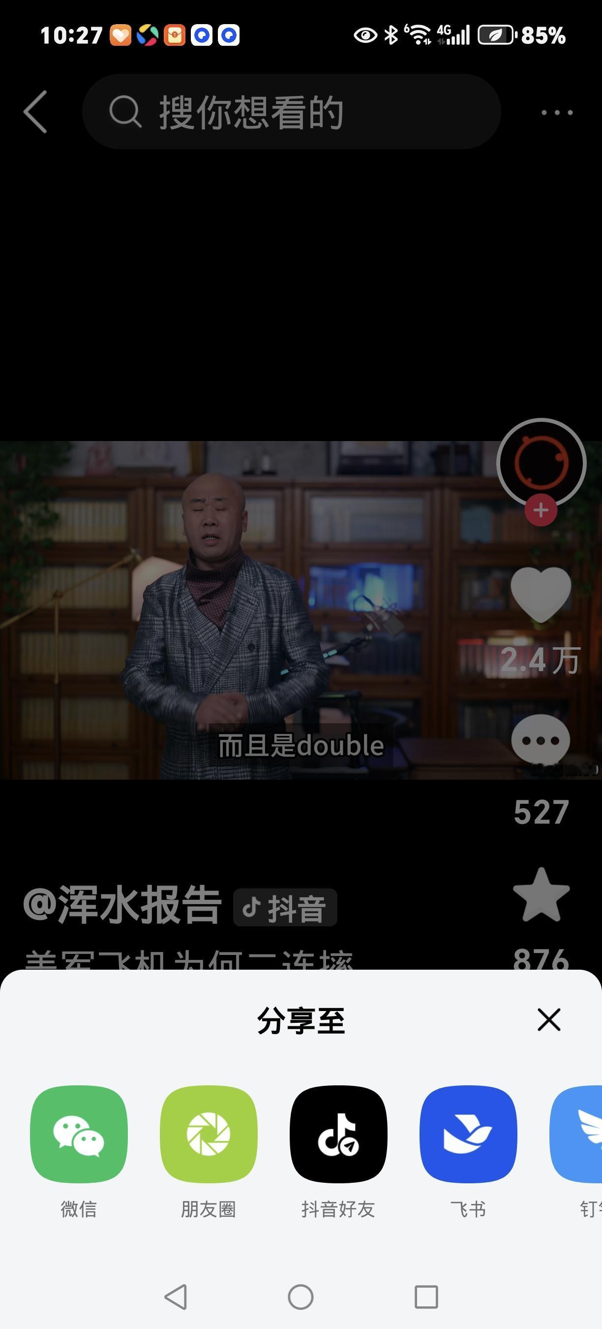 半小时连摔两架！美军航母南海栽大跟头，损失超亿竟是这原因？
 
美军在南海又出大