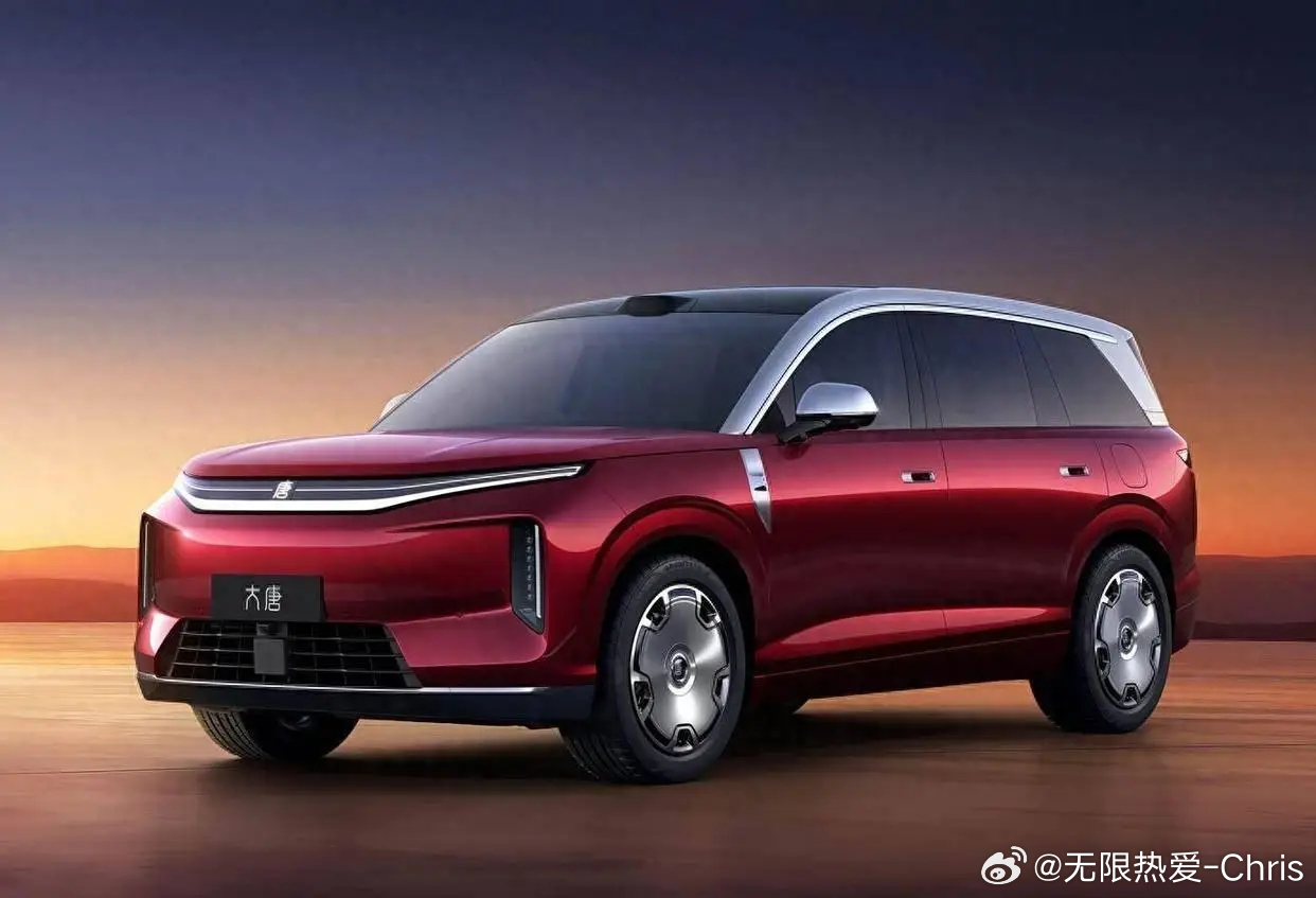 比亚迪大唐23.99万起上市无限热爱c大V聊车 同价位全尺寸纯电 SUV 直接卷