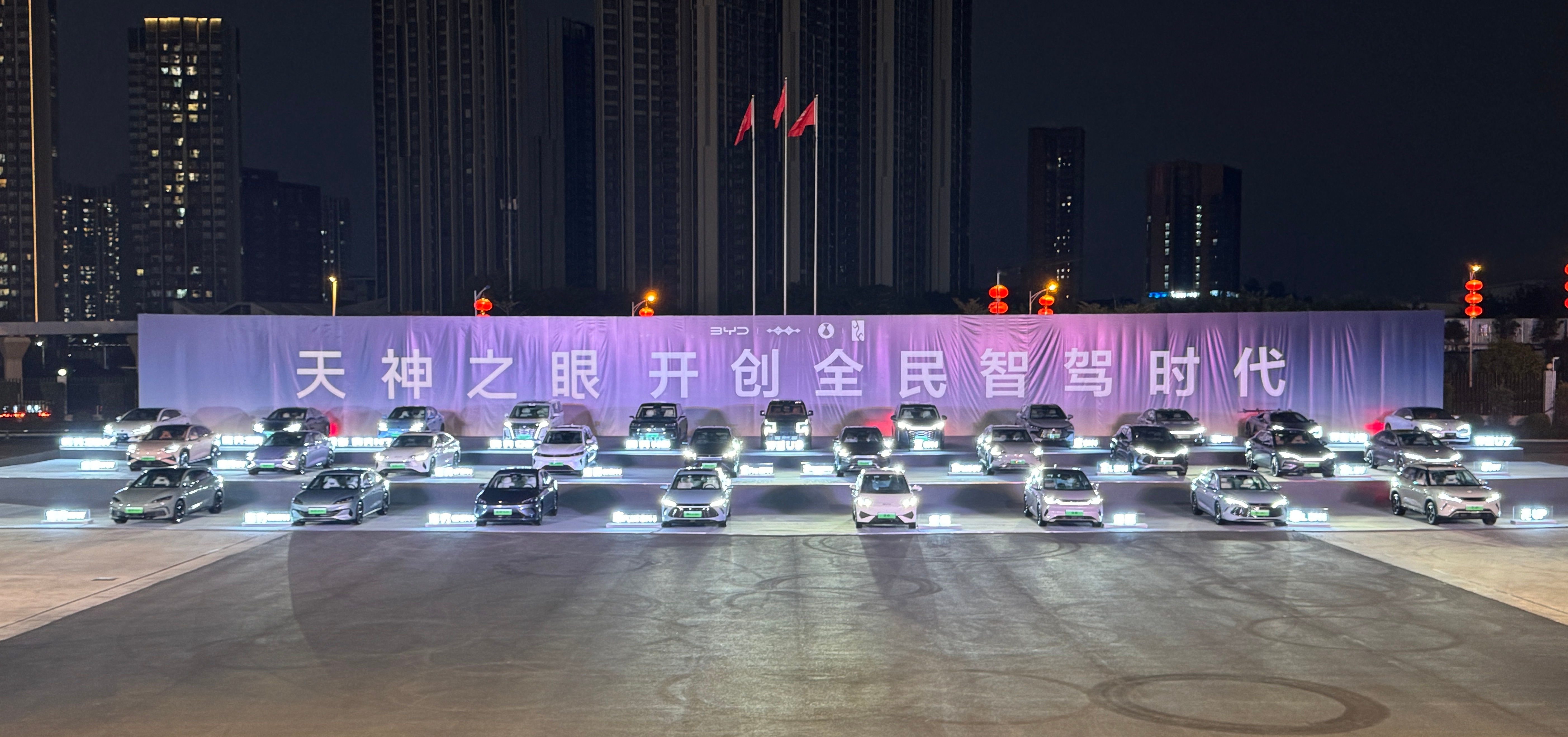今晚，比亚迪要发布全新的天神之眼智驾系统，更刺激的是，据说这套系统要从上到下，开