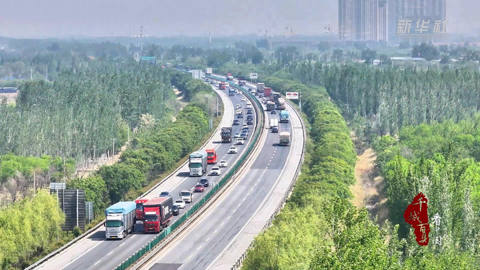 五一高速免收通行费 4月28日，交通运输部举行新闻发布会。会上介绍，今年“五一”