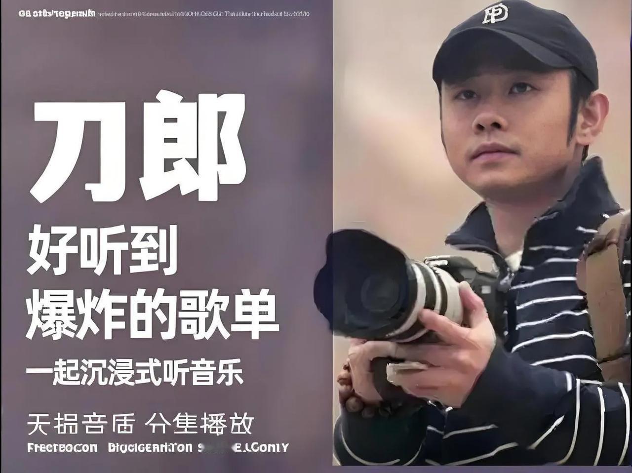 你觉得刀郎的成功主要靠什么?刀郎的成功是多方面因素共同作用的结果。他独特的音乐风