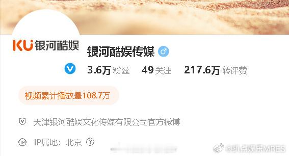 银河互娱取关了赵露思 从《传闻中的陈芊芊》里灵气逼人的红衣郡主，到《星汉灿烂》中