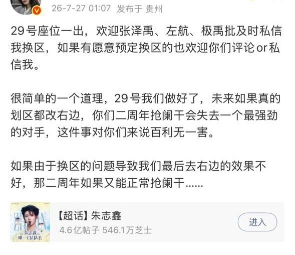 29号座位出来，欢迎其他家来跟铲丝换，，及时联系我们很简单的道理，新音朴毛想一出
