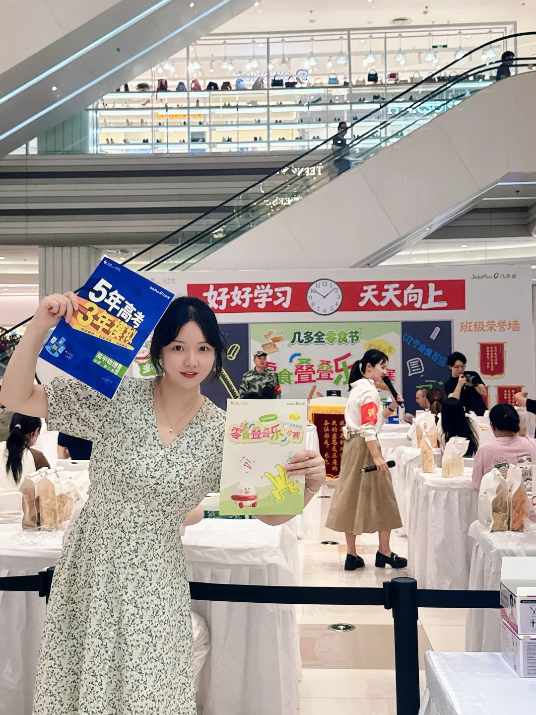南京周末冲江宁金鹰！叠叠乐挑战梦回课堂🍿