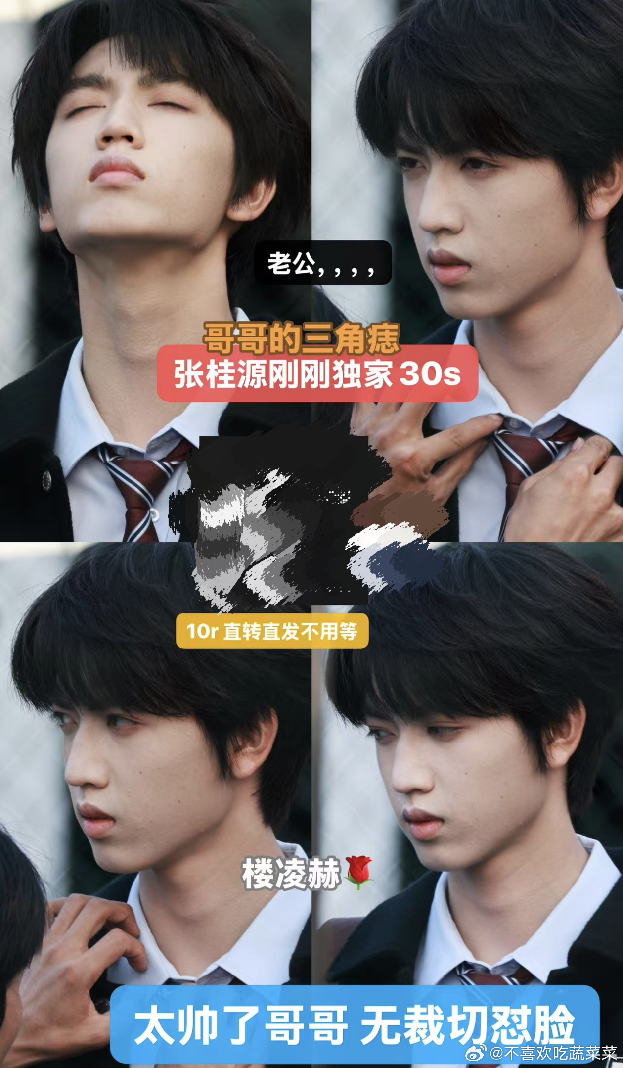 tg “楼凌赫”怎么会来 