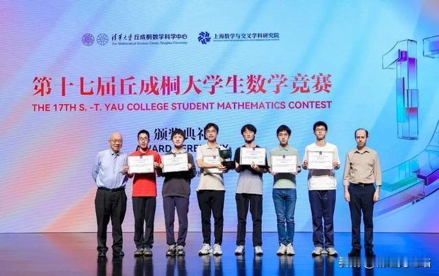 历史性突破！北大同班双夺菲尔兹奖，清北斗了20年，终悟真正对手是谁
 
7月23