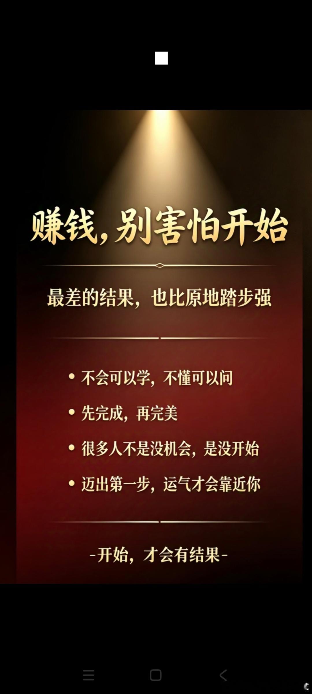时间从不是解药，能渡你的只有自己，我们这一生，总在受伤，总在遗憾。每次难过崩溃、