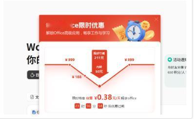 你电脑是不是也总弹这个窗口？流氓软件，workbuddy给他连根拔起！
你电脑是