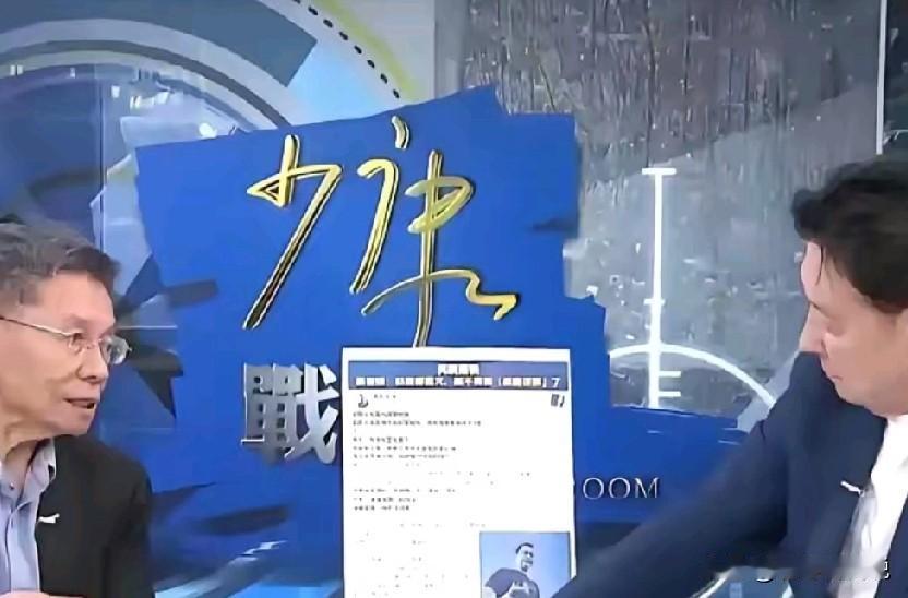老沈这是要彻底退出黎少康节目的节奏吗？

5月11日，老沈直接质问黎少康: 如果