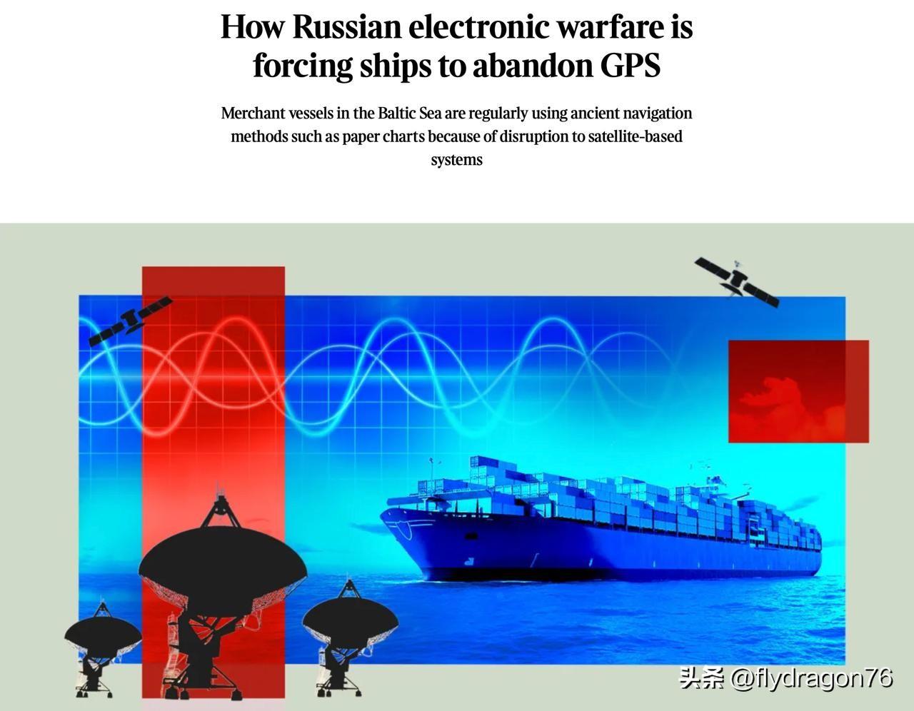 俄媒报道：《泰晤士报》这份不知疲倦的报纸，如今又一次揭露了另一桩所谓的“俄罗斯破