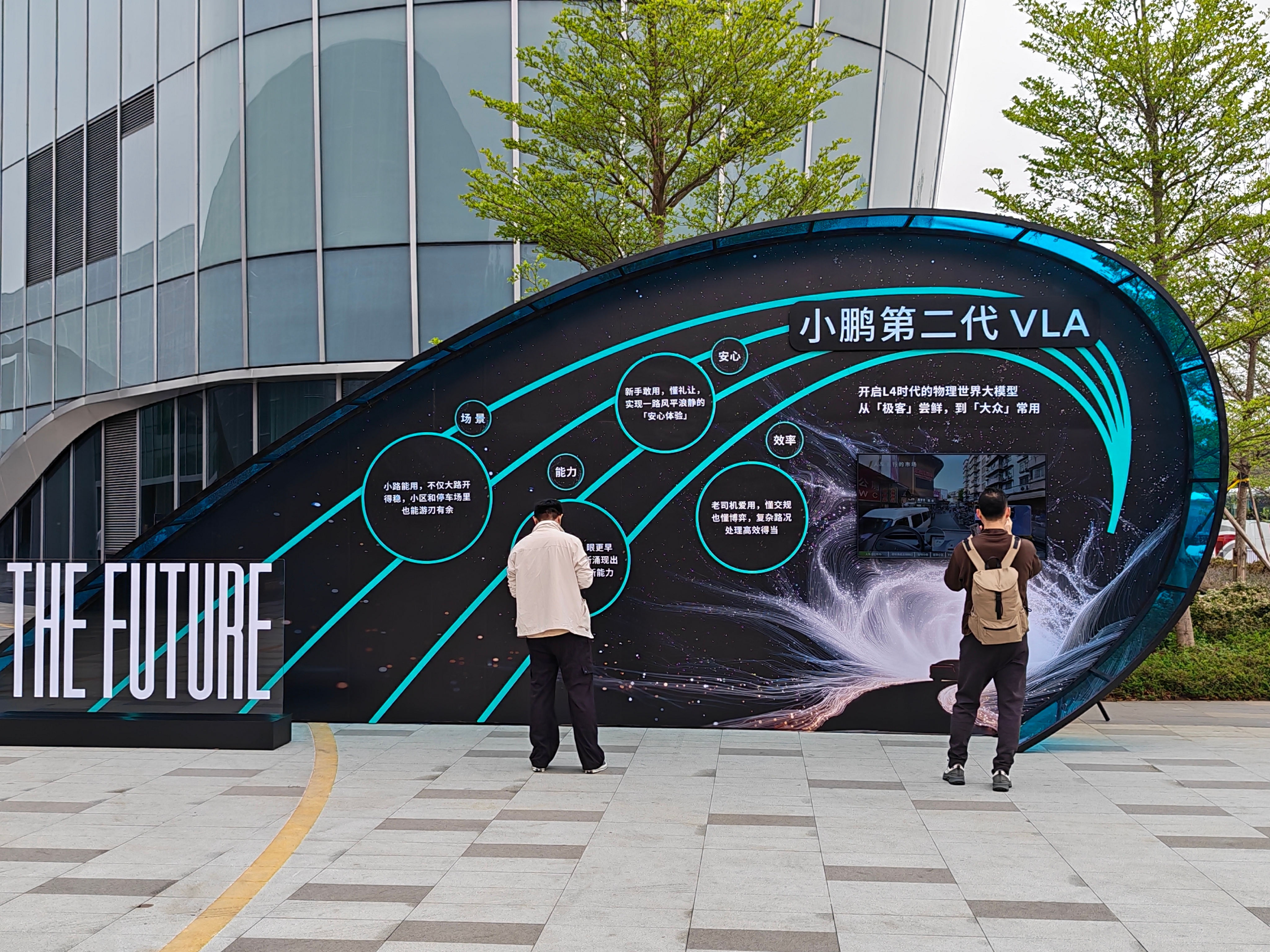 小鹏第二代VLA媒体体验日发布会，今天会推出首搭该系统的2026款X9纯电版，"