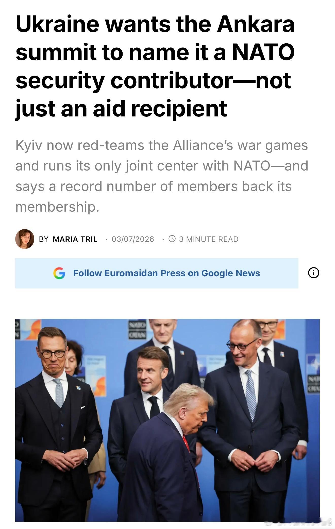 烏克蘭正尋求NATO（北約）正式承認其新的角色定位——從單純的安全援助接受國，轉