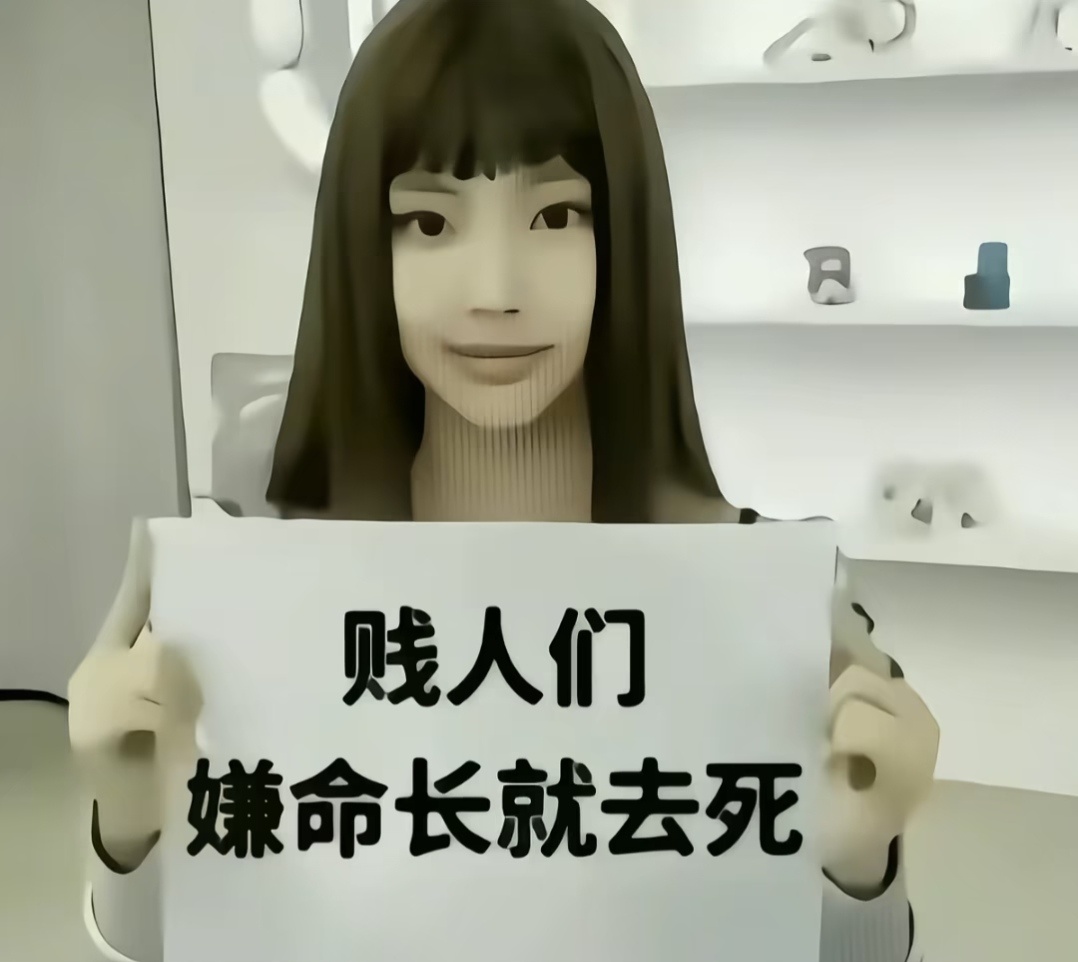 分享图片 ​​​
