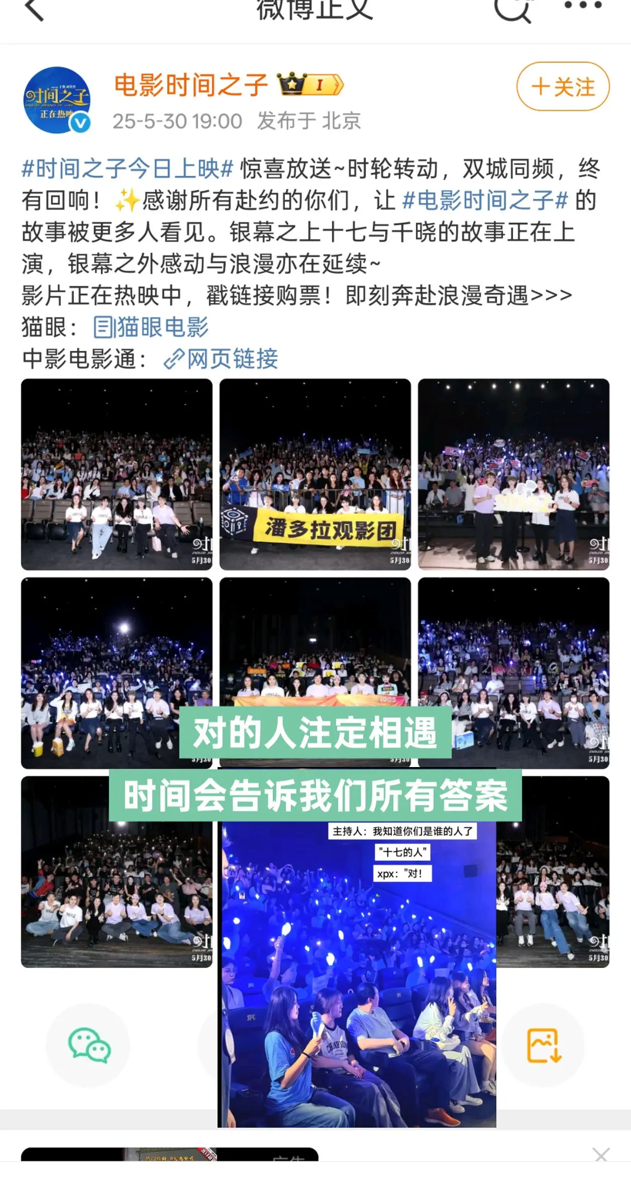 咱也是拍上官摄了