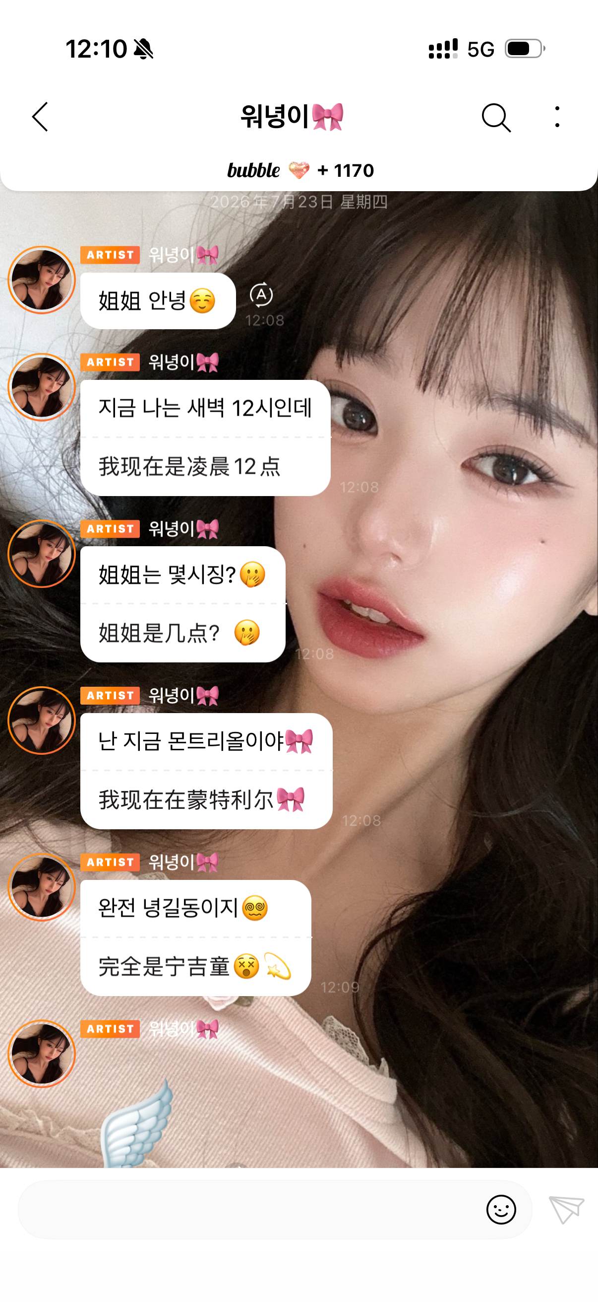 蒙特利尔现在凌晨12点🥺🥺 
