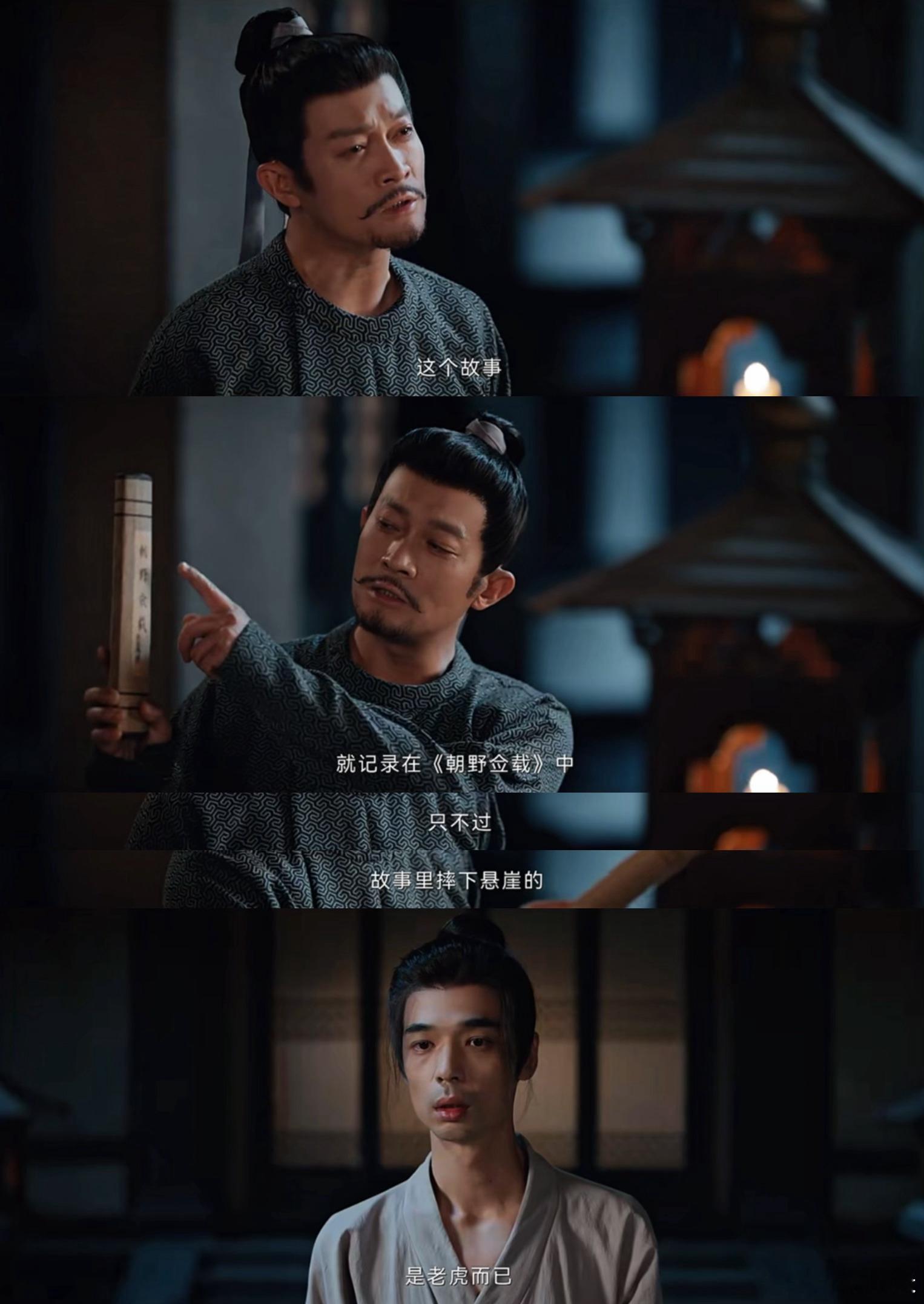 #唐诡西行没有一个镜头是多余的# sos！真就是～唐诡西行没有一个镜头是多余的！