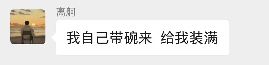 超大份绵绵冰就这样诞生了