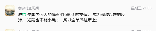 锡的调整在41.6860这里有反弹上来，反弹的级别现在看也不小， 小波段甚至呢能