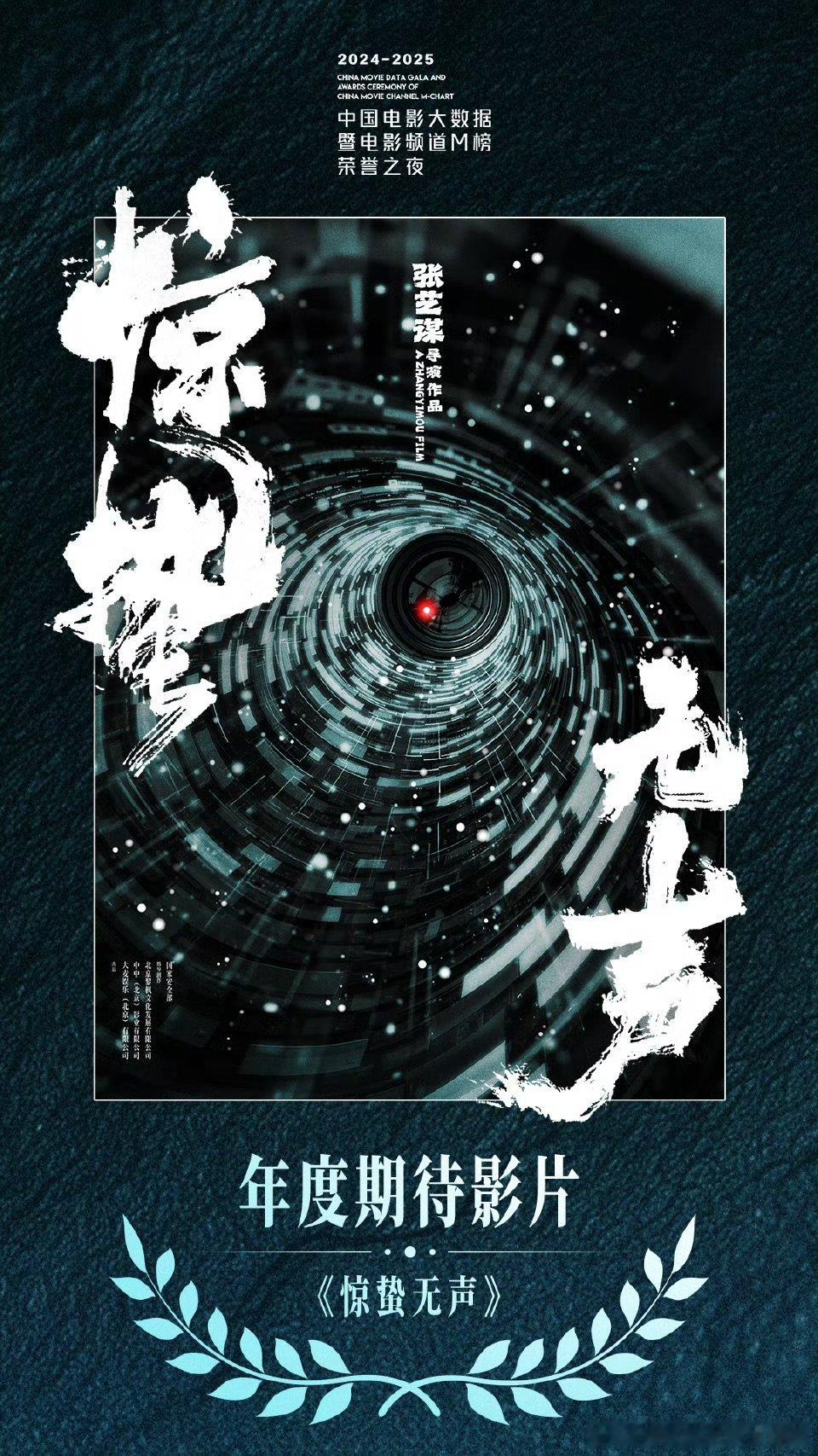 惊蛰无声领衔主演易烊千玺惊蛰无声领衔主演易烊千玺 