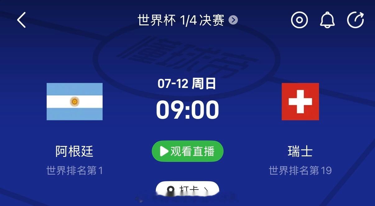 来自瑞士的因凡蒂诺，自古忠孝两难全
