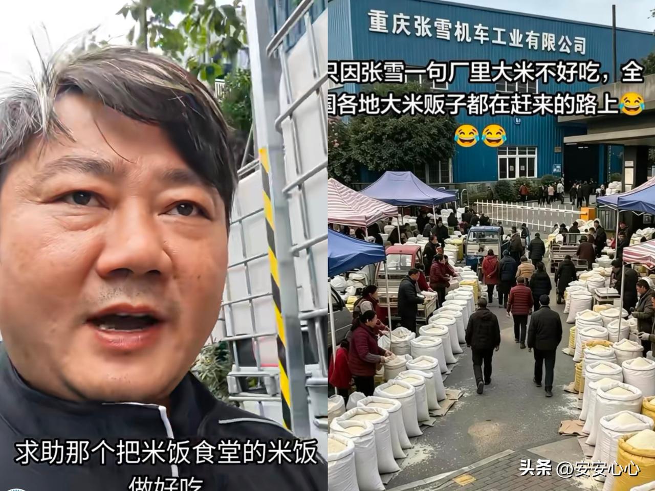不仅张雪没想到，
全国网友都没想到。
 
一碗米饭，竟让卖米的连夜往重庆赶。
