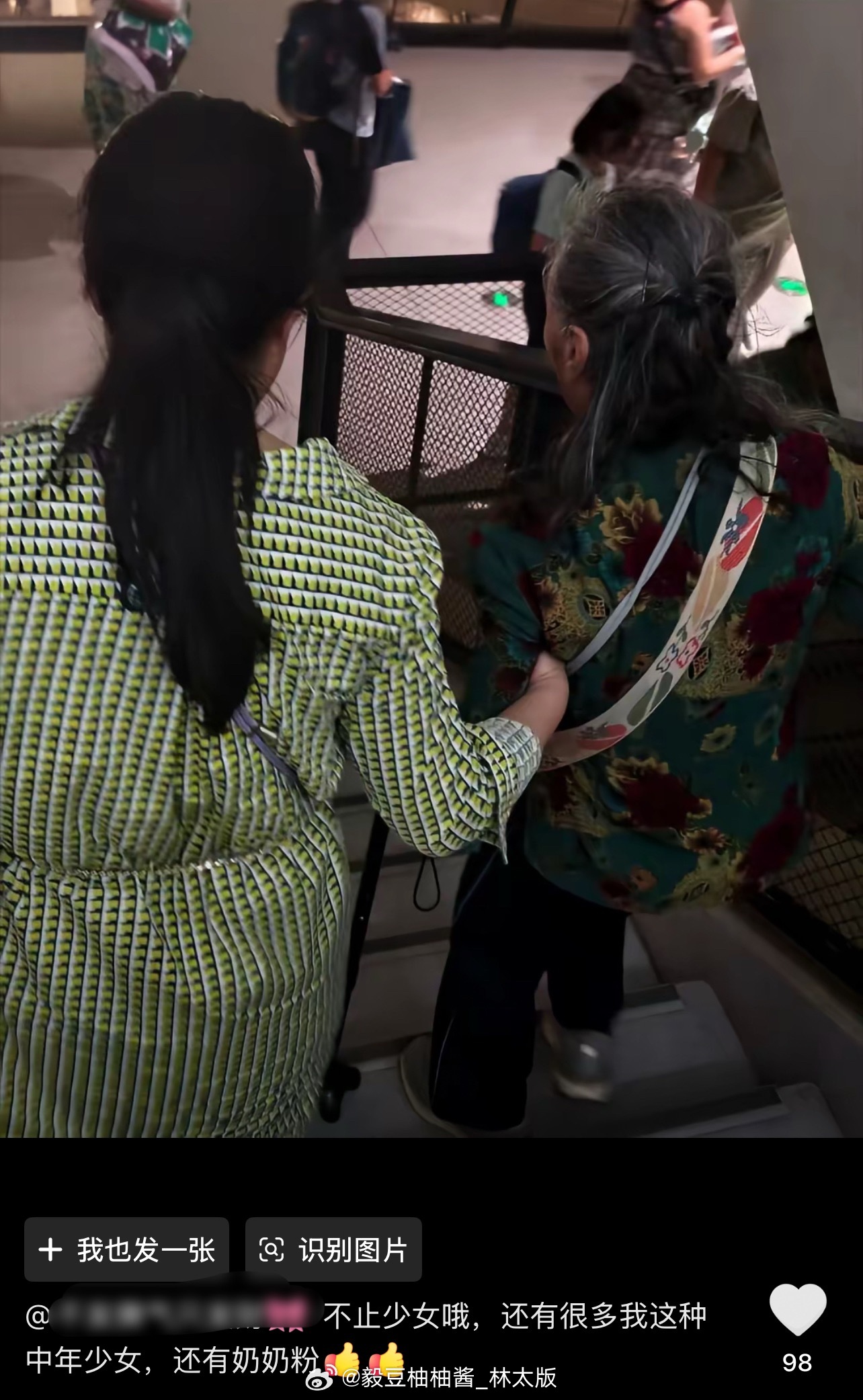 今天陆续刷到好多奶奶果~成毅音乐盛典都过去三天了，每天都还在有不同的物料和内容释
