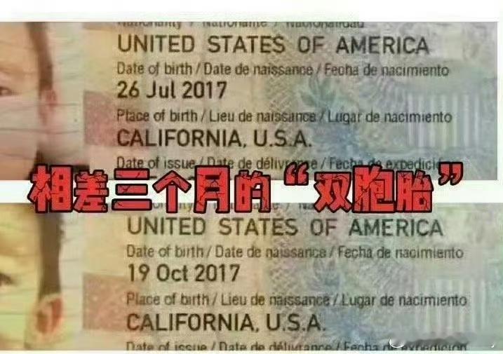 葛晓倩跟张雨绮杠上了网传的照片现在不知道真假，这种随意公开并传播别人隐私还是小孩