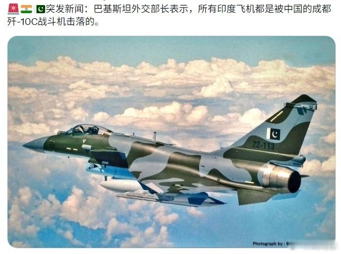 中国军工最佳活广告-印巴空战[哈哈] ​​​