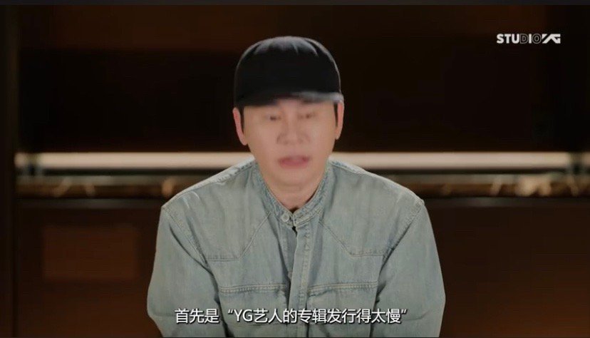 YG将整改专辑发行太慢的问题杨菊花又开始画饼了 ​​​