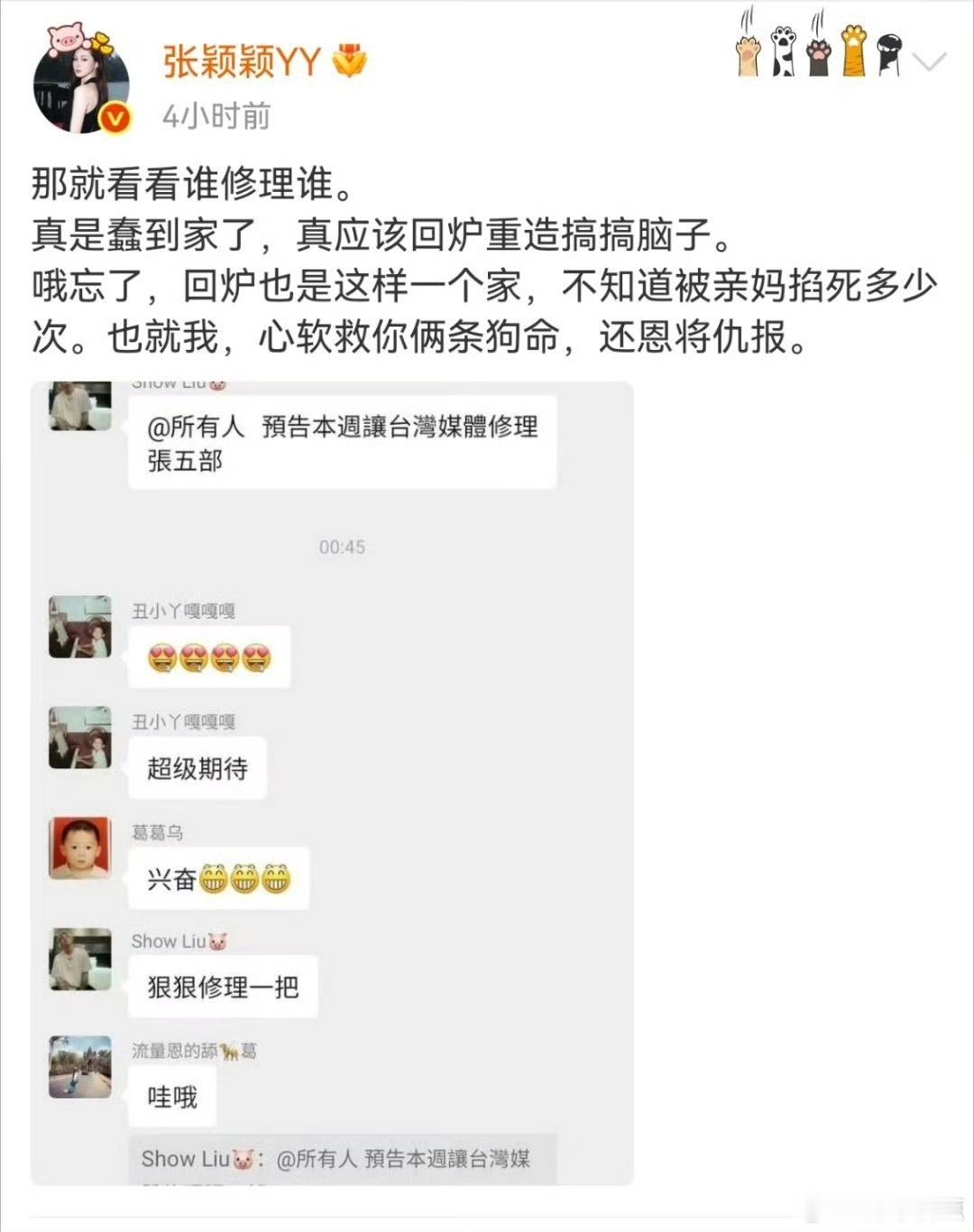 大S和前夫十年就卖水公司赚了10块钱大S和前夫在一起十年就卖水公司赚了10块钱台