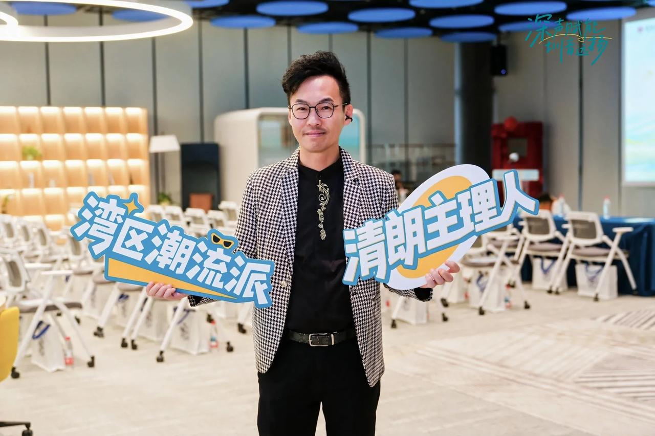 深圳自媒体学院成立打造城市传播人才培养高地

12月18日下午，深圳自媒体学院在