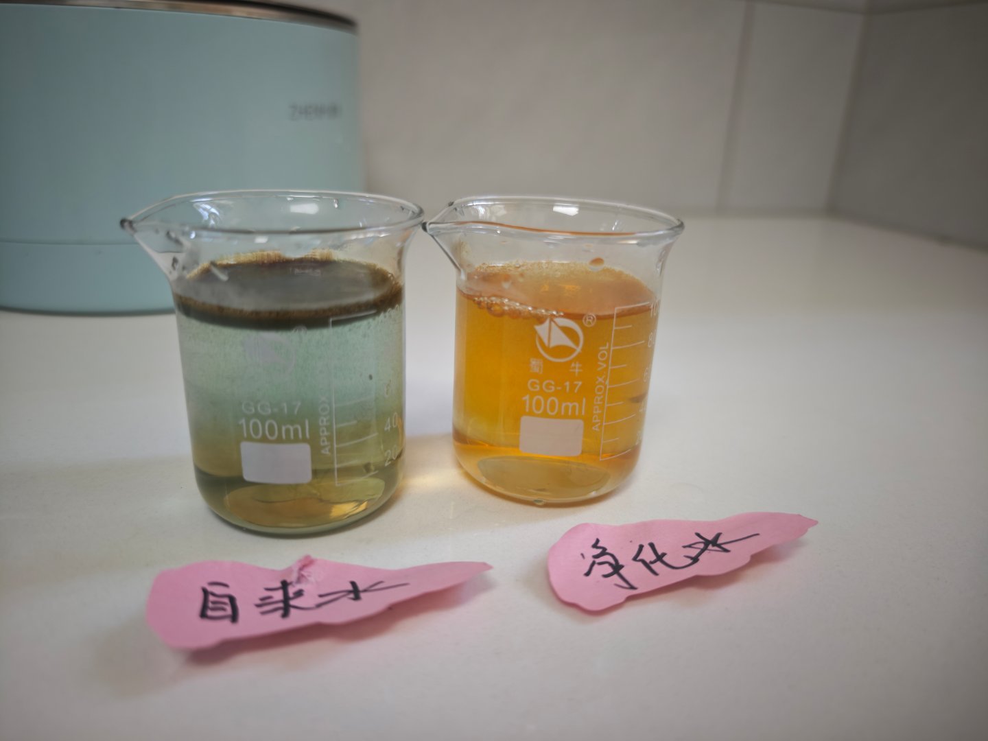 我怀疑我家的老净水器出问题了，净化过的水电解出来还是这么黄[捂嘴哭]能喝吗这 ​