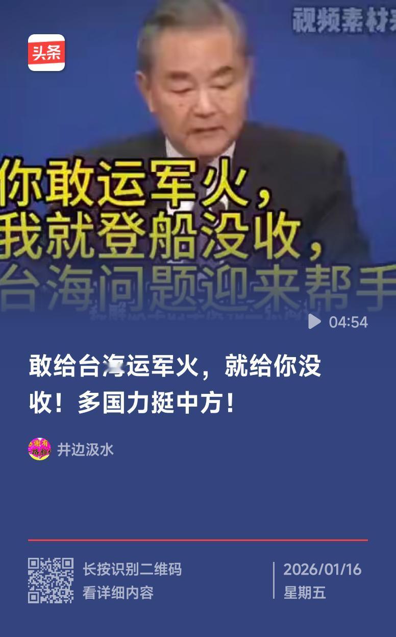 国防部：凡能严惩“台独”措施都可选国防部的回应硬核有力，“台独”分裂行径绝无好下