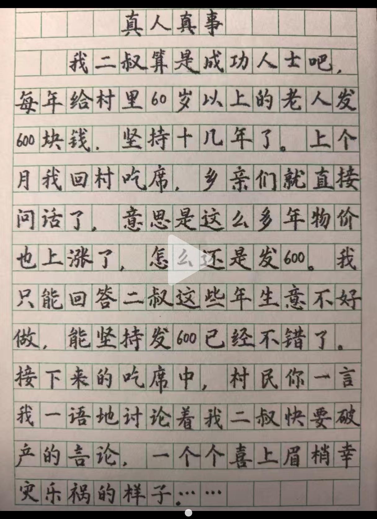 看到了这个帖子，简直就是无语无语的……
真不知道说什么好了？
友友们，请发表高见