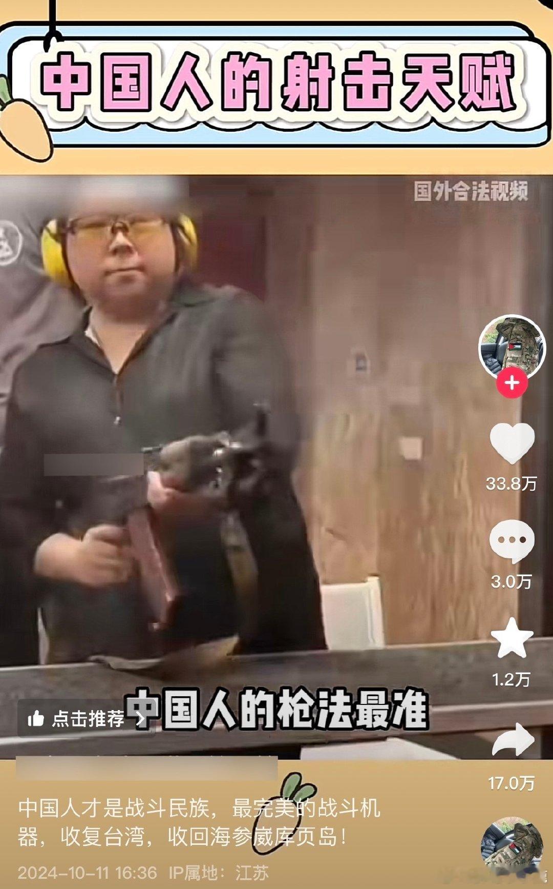 #民间艺术观察# ​​​