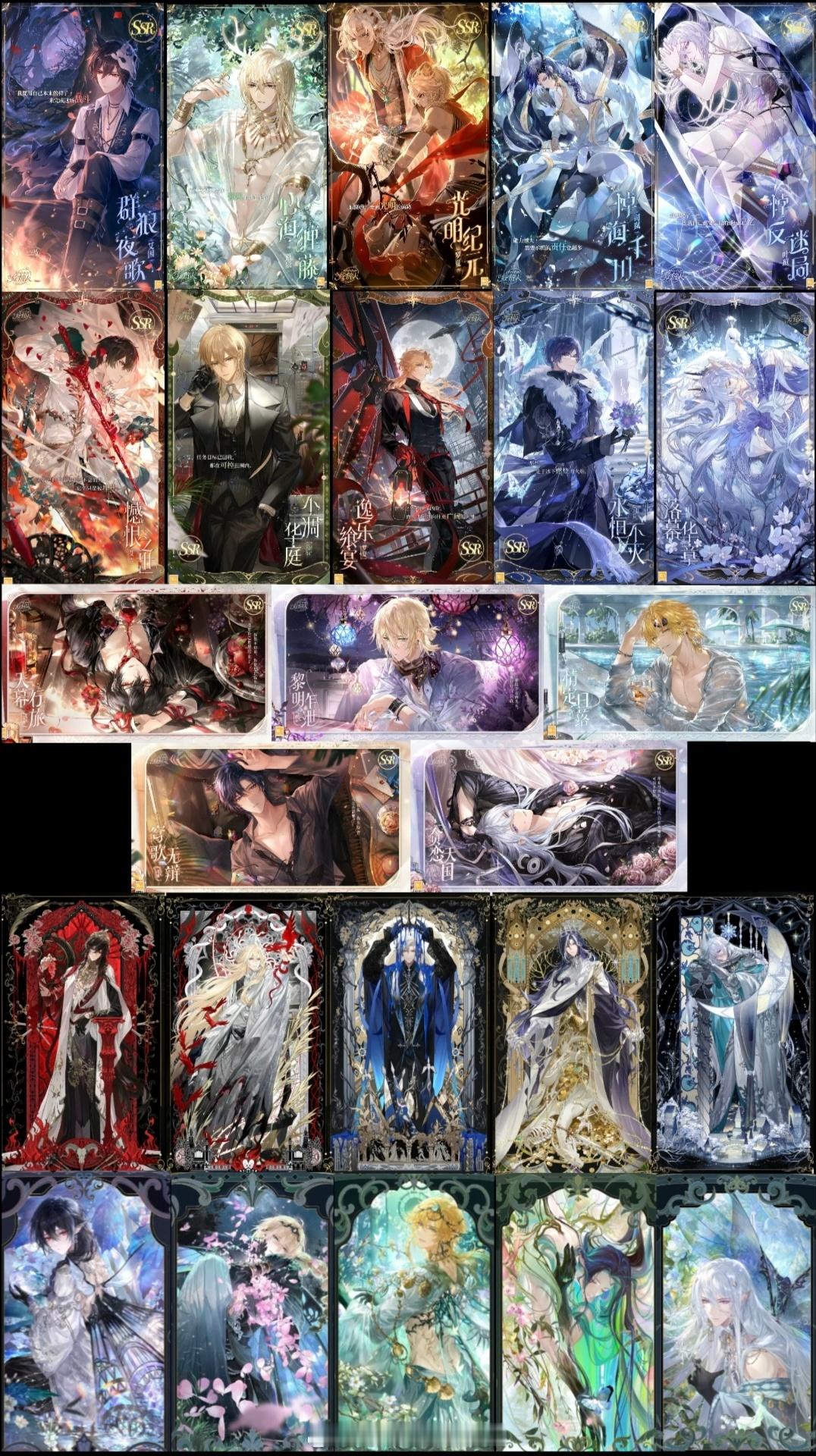 大家更喜欢哪次周年庆的卡？时空中的绘旅人 ​​​