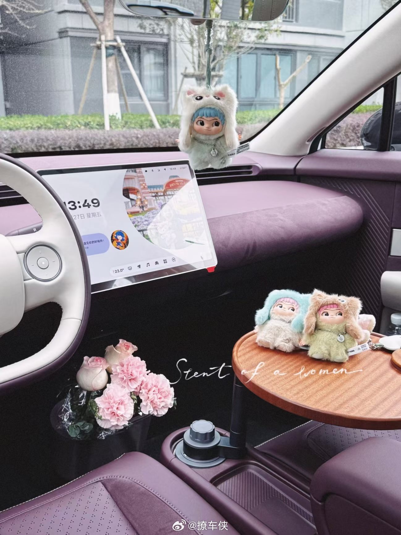 老板发的不是工资，是精神损失费和早起辛苦费。早安