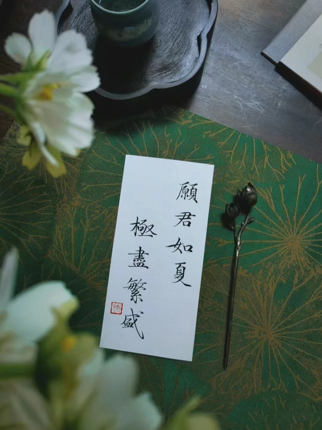 时光知味，岁月沉香温柔半两，从容一生 ​​​