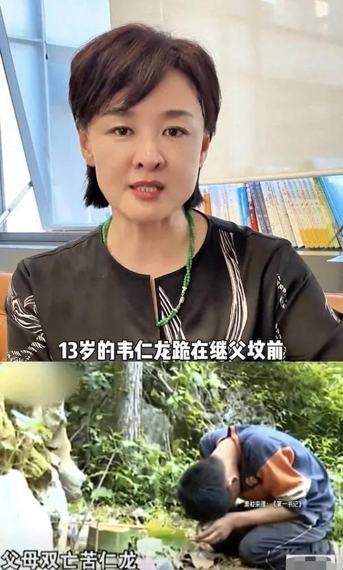 针对李小萌全网寻韦仁龙一事，当地作出回应。韦仁龙2013年经民政部门被好心人收养