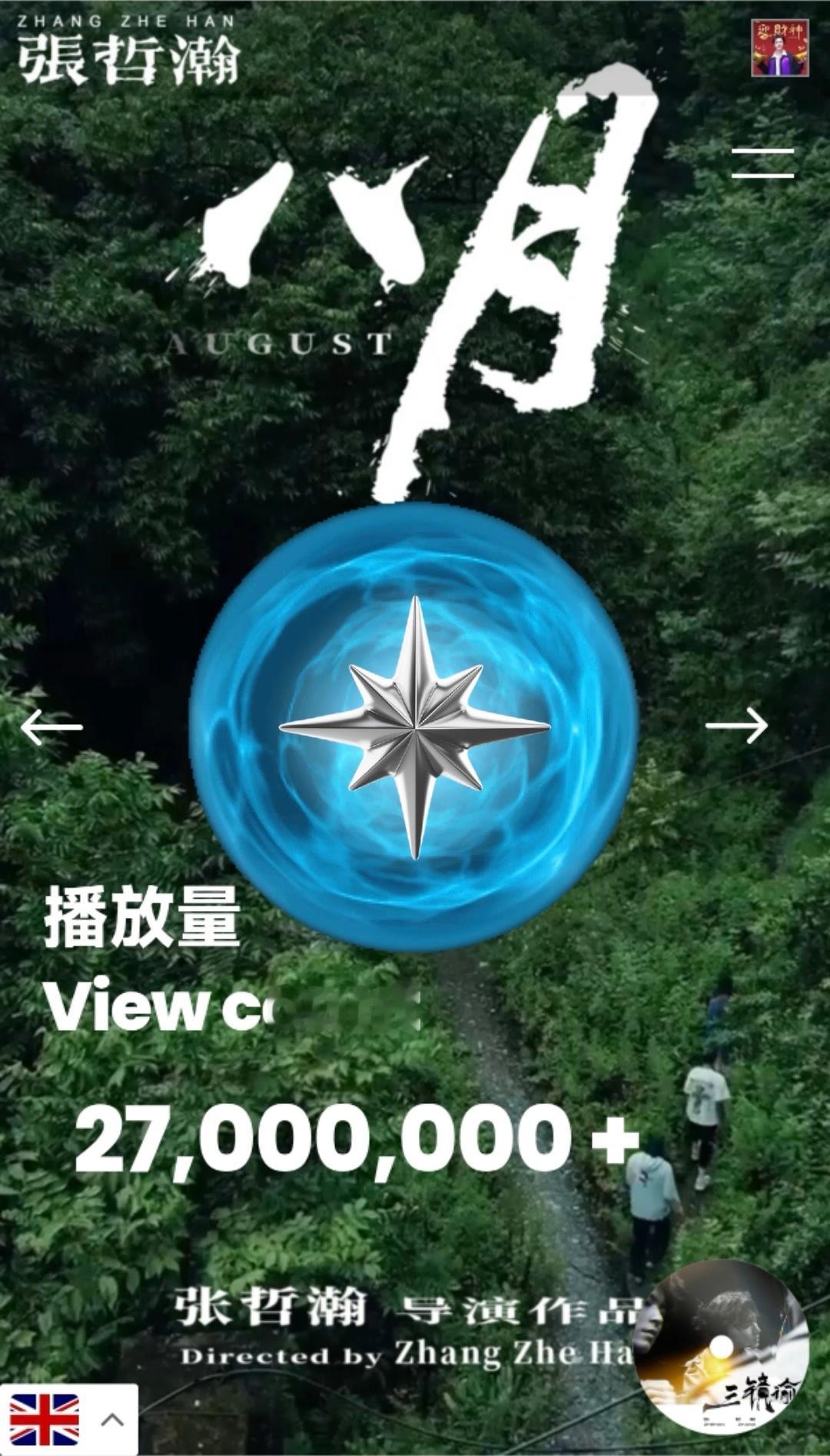 八月   【重发 ❼】我们会一起走得很远很远 动态图挺好的你默默地在做自己喜欢的