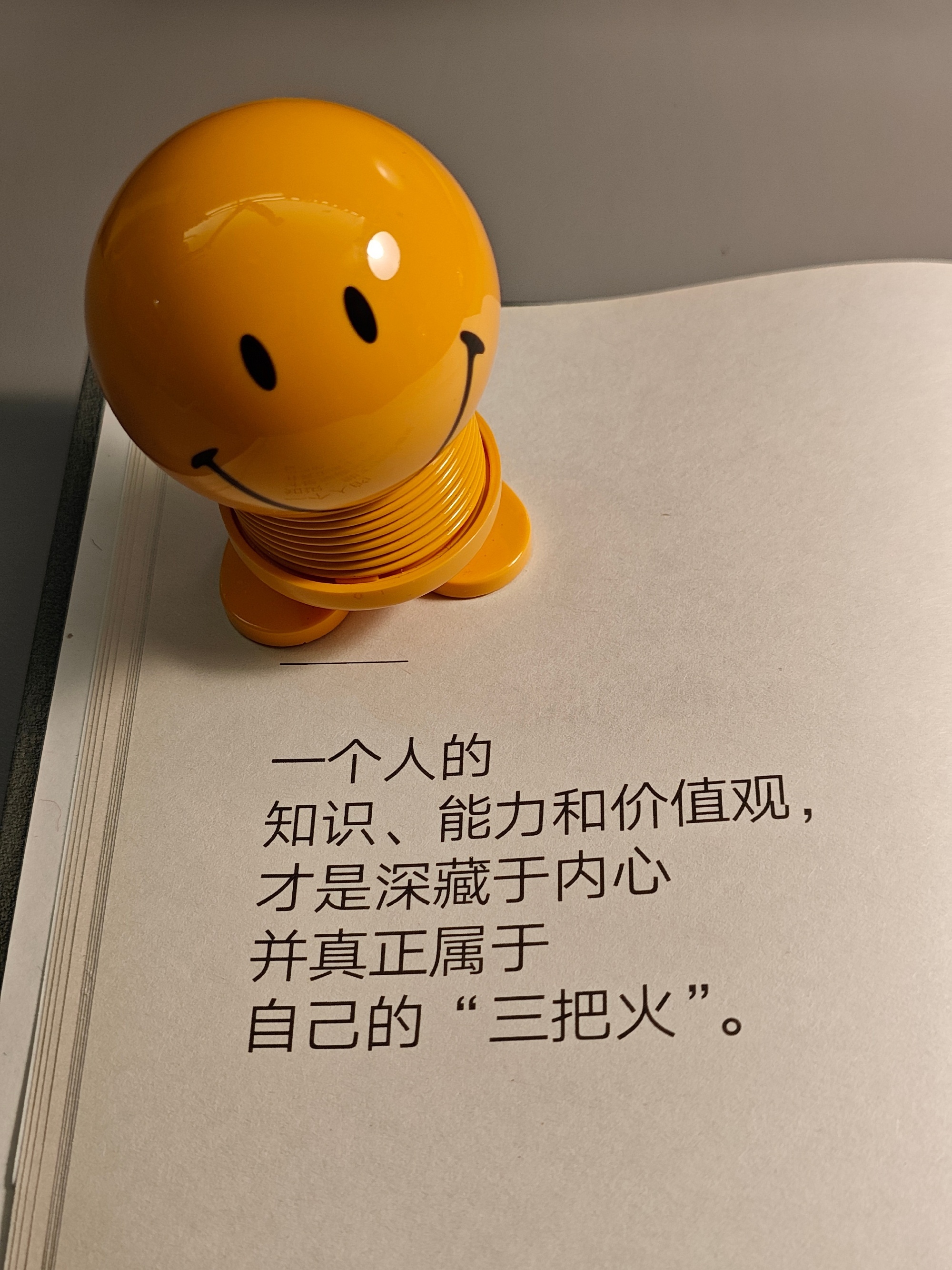 r5每日一记每日鸡汤 每日鸡汤时间 ​​​