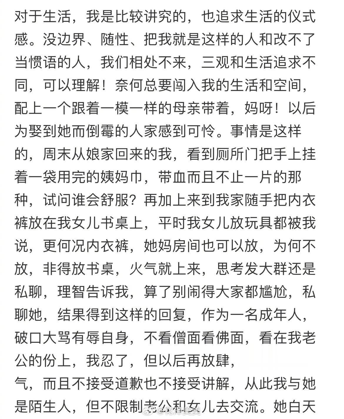 这不怼回去。。。好气啊 ​​​