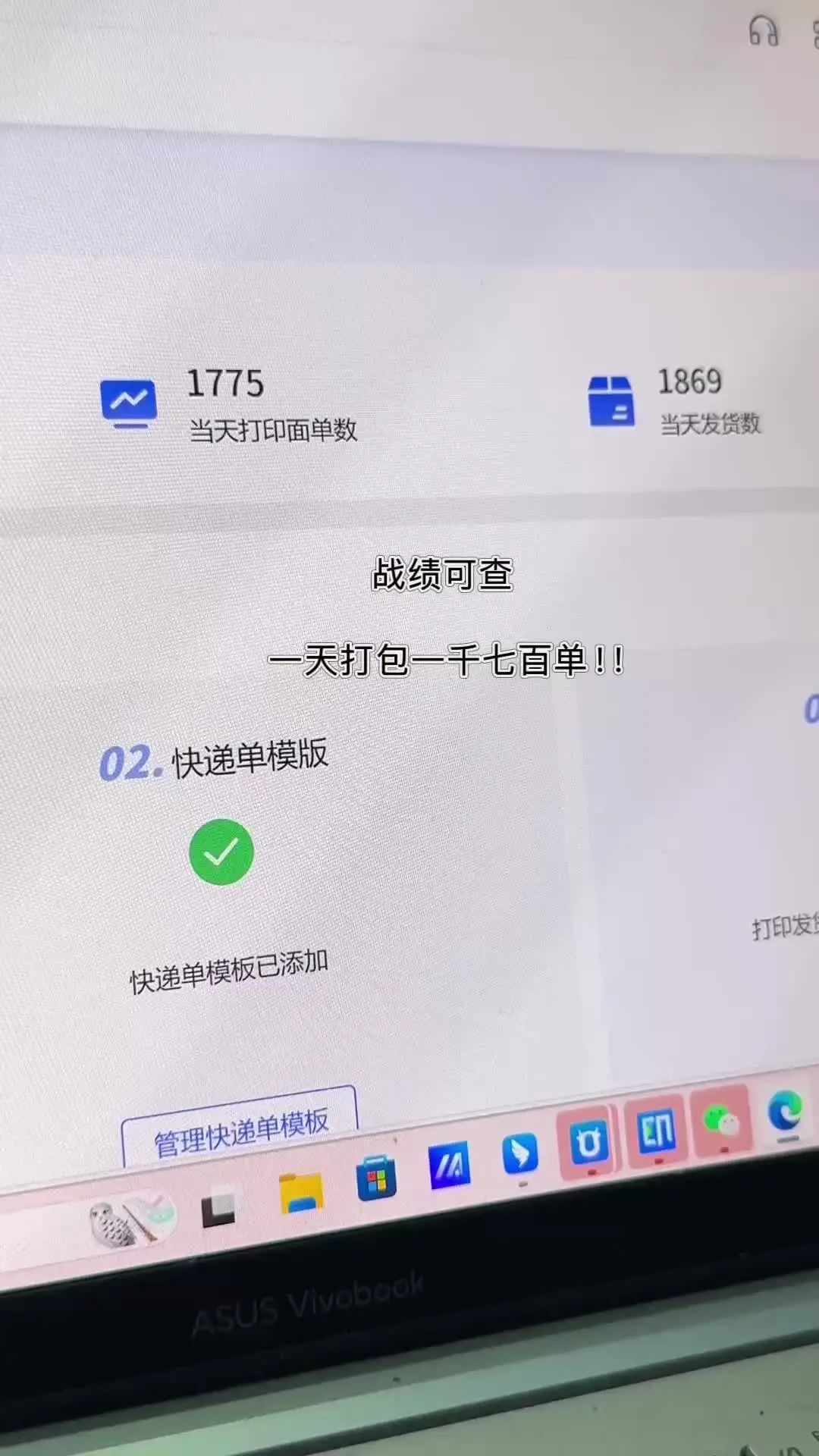 是谁的青本绘、藤鸢中发货啦！！ 藤鸢中